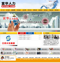 拍卖公司源码与劳务派遣产品参考信息概览