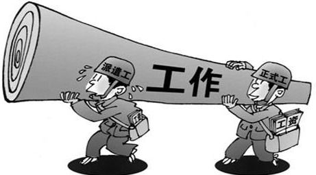 如何区分劳务派遣与劳务承揽