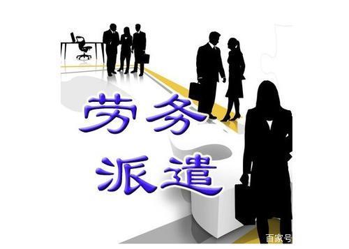 谁为劳务派遣员工的工伤买单？——解析劳务派遣中的工伤责任归属